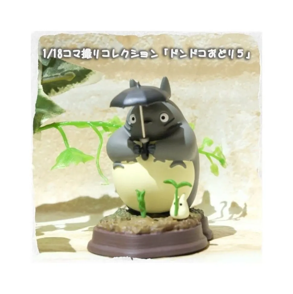 Statue Collection Stop Motion Totoro Grey Dondoko Pose 5 - My Neighbor Totoro