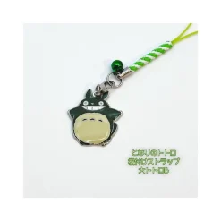 Strap Flying Totoro - My Neighbor Totoro