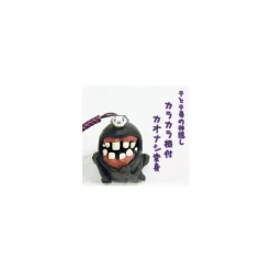 Strap No Face Metamorphosis
