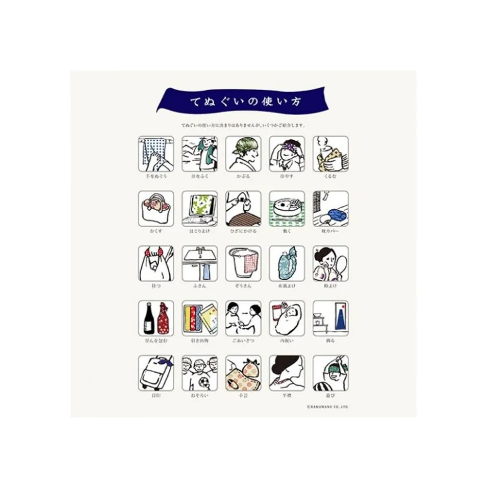 Tenugi Totoro Pinwheel - My Neighbor Totoro