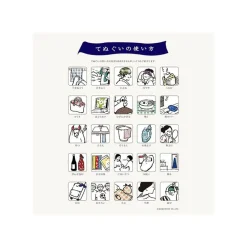 Tenugui Fantastic World - Whisper Of The Heart
