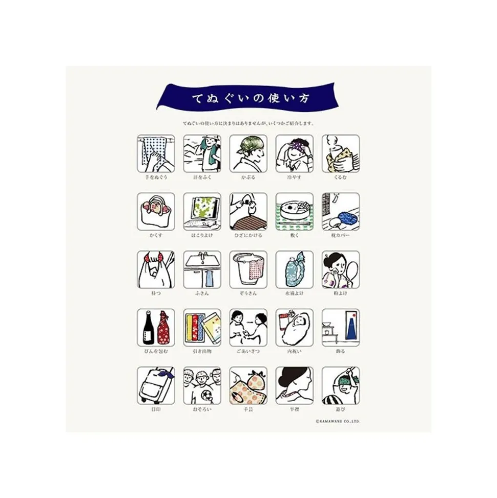Tenugui Fantastic World - Whisper Of The Heart