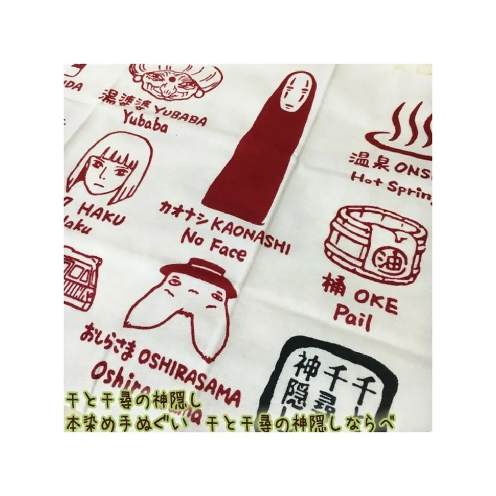 Tenugui Gods Of Arubaya - Spirited Away