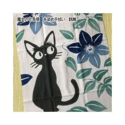 Tenugui Jiji Blue Flowers - Kiki'S Delivery Service