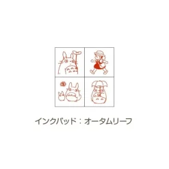 Totoro & Mei Mini Stamp Set Red - My Neighbor Totoro