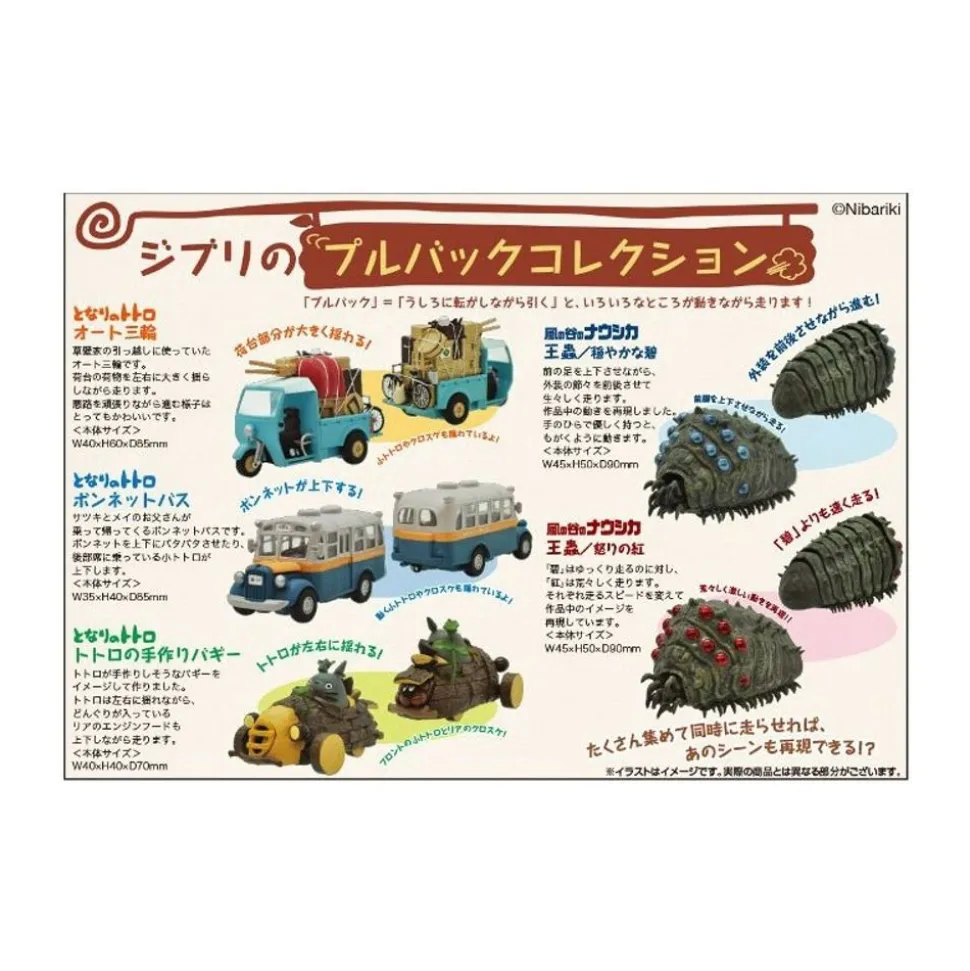 Totoro Pull Back Figure Threewheeler - My Neighbor Totoro