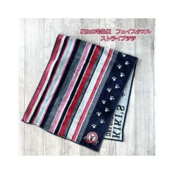 Towel Jiji Footprints 34X80 Cm - Kiki'S Delivery Service