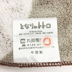 Towel Silhouette Totoro 80 X 115 Cm - My Neighbor Totoro