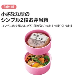 Two Layers Round Shape Lunch Box No Face Dark Red - Spirited Away