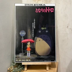 Wood Panel 35 X 50 Japanese Movie Poster Totoro
