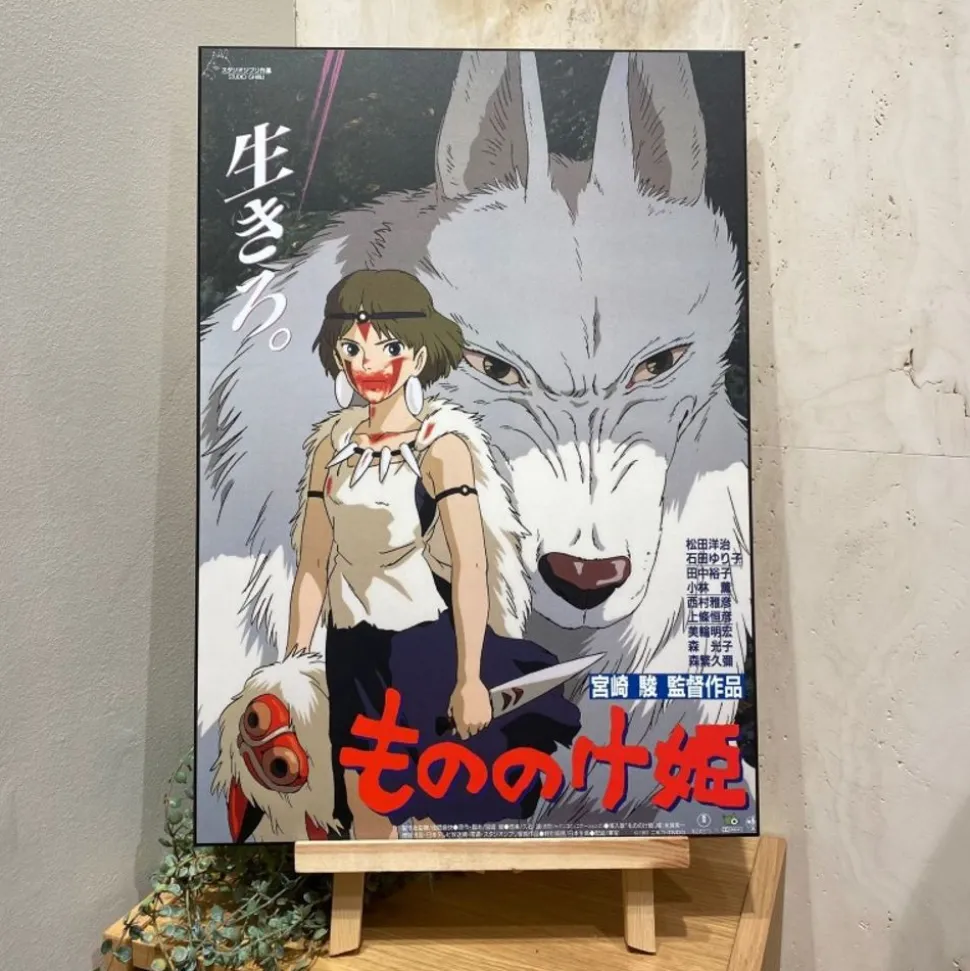 Wood Panel 35 X 50 Japanese Movie Poster - Princess Mononoke