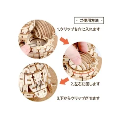 Wooden Craft Kit Kigumi Howl'S Castle - Howl'S Moving Castle